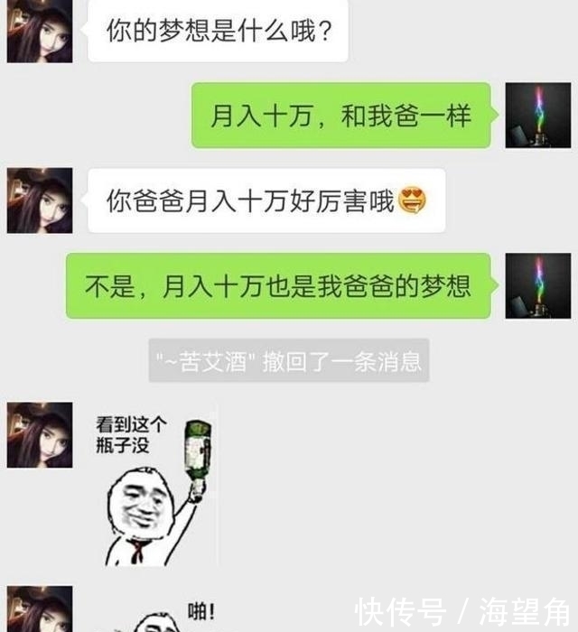 出差|出差时接了一电话:你的女朋友已到期,要不要…