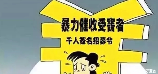 来者不拒|男子借数百个网贷平台！网贷：来者不拒！男子：我根本没想还！