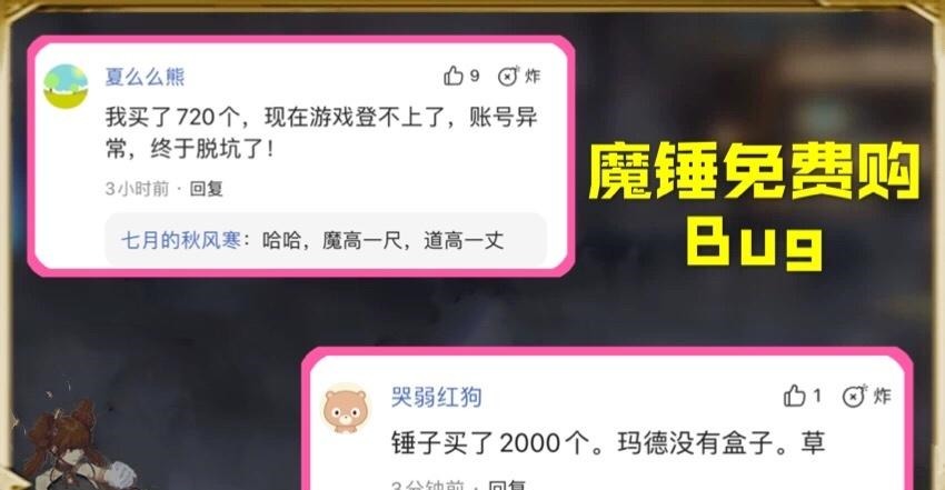 团本|DNF史派克怂了，再次发放全服补偿，看来DNF是真要黄了