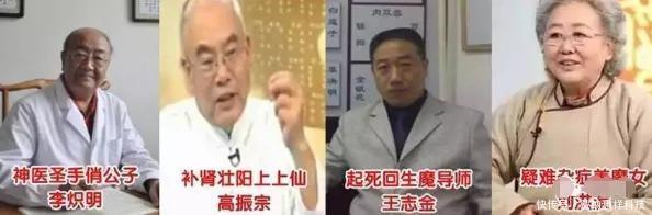  说自己|中国最忙的四大骗子，或许你刚好就被他们骗过