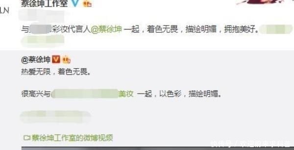 录制|蔡徐坤不久前刚刚录制了《奔跑吧》!它迎来了“新身份”