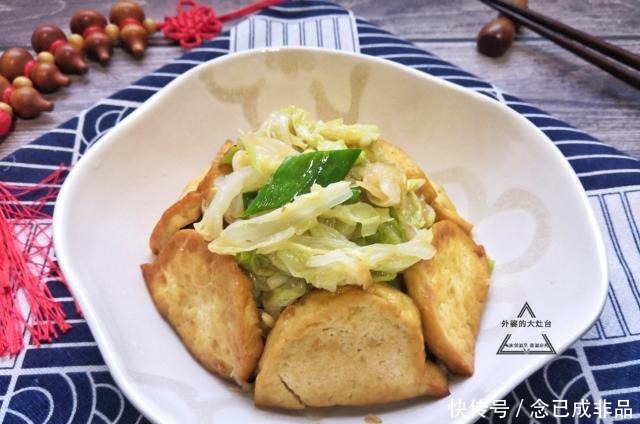 白菜|白菜炖豆腐，先炒白菜还是先炖豆腐都不对，大厨这样做，比肉香