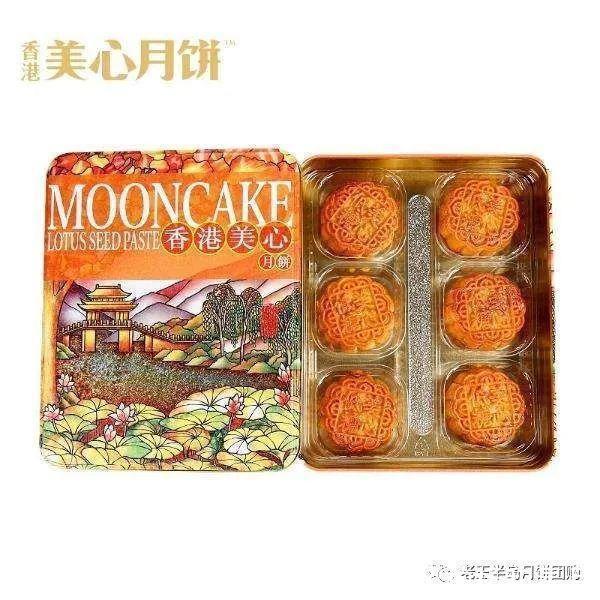 咸蛋黄|美心月饼口味种类合集!它们的口感究竟如何