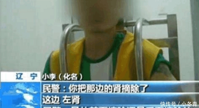 自爆|90后男子6000元卖肾自爆取肾黑幕, 黑市: 不做就别想走