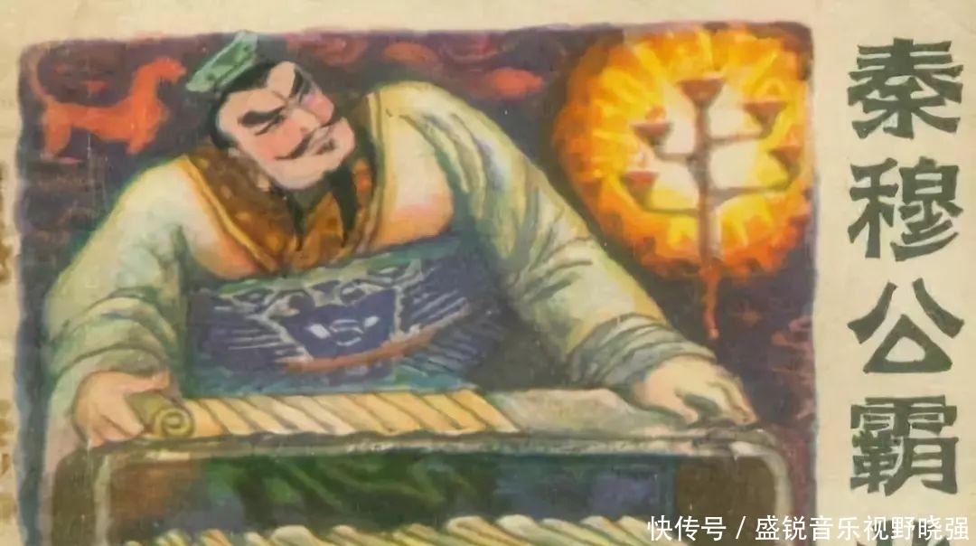 戎族|义渠国: 大秦帝国的内亚技术输入管道