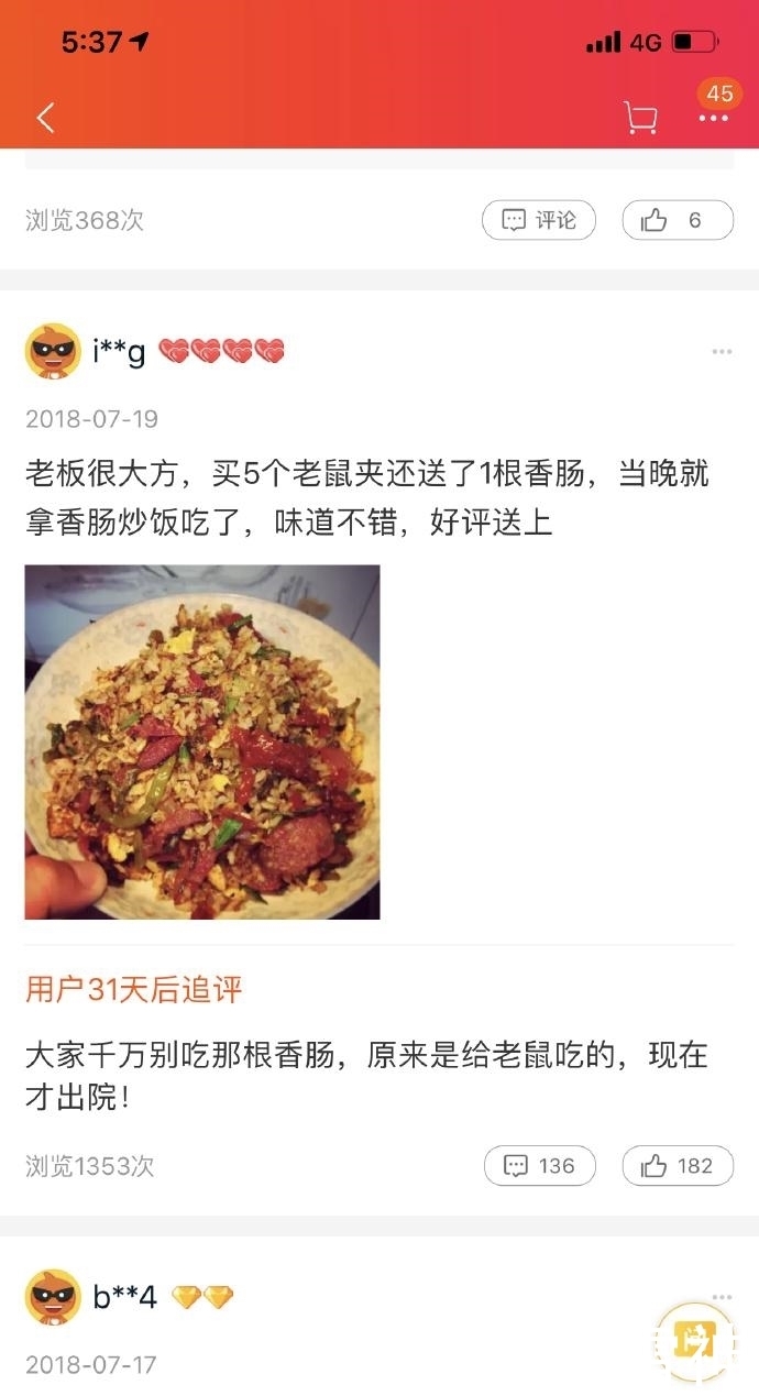  雪人|幽默搞笑: 求你退出雪人界吧!