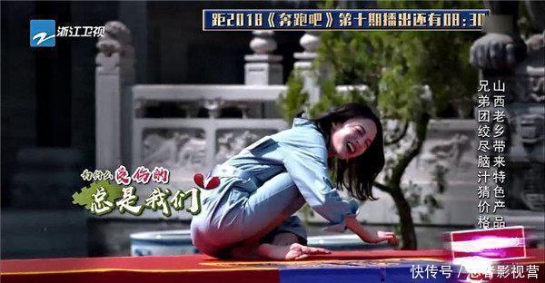 翻倍|奔跑吧:指压板疑似作假,baby一个不经意的动作,曝出其中内幕