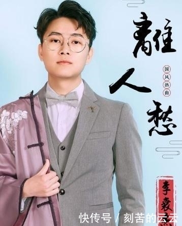 狗屁不通|十年前的“中国风”清新高雅,今天的“中国风”“狗屁不通”