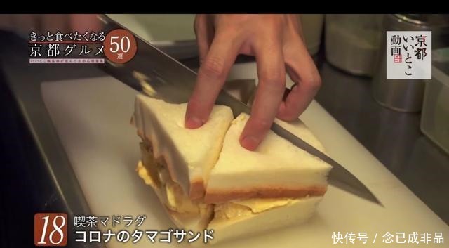 美食|京都人最爱的20家美食店指南!