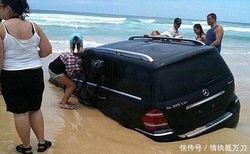  沙子|趣味图片幽默段子：哈哈，新买的大奔就这样让沙子给淹了，可惜咯
