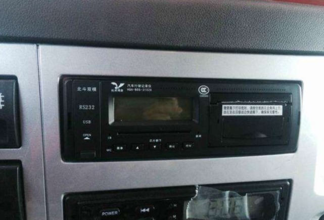 疲劳驾驶|因关闭北斗系统被罚两千元,开是个问题,不开更是个问题