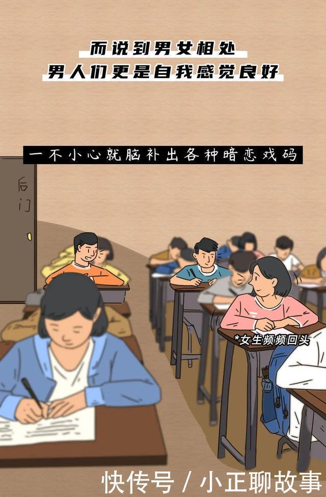 男人|情感丨这就是男人遇到前任的样子