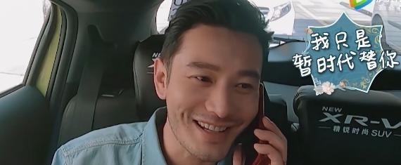  打电话|当黄晓明打电话给赵薇时，他想炫耀自己的人际关系，但他三次被拒