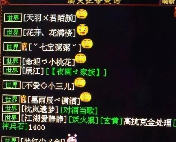 从未见过|大话西游2我从未见过这样的六阶你见过吗