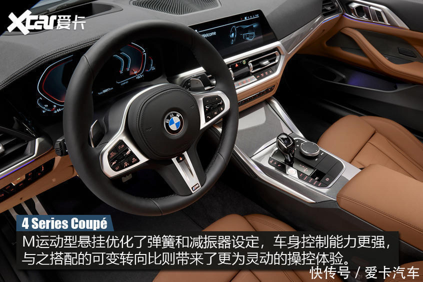 接受|M刹车+M悬挂+LSD入华,为了它们,你会接受4系的大嘴吗?