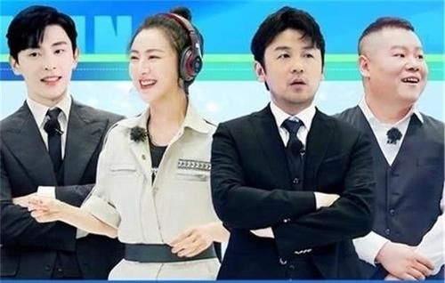  岳云鹏|《极限挑战》史上最尬女星？被岳云鹏雷佳音无视，宋小宝也不搭理