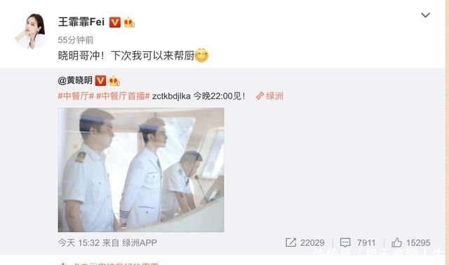  即将|《中餐厅4》即将播出,乘风破浪的姐姐反向应援黄晓明