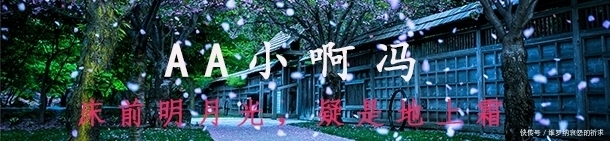  王宇恒|“鬼眼”王宇恒，不仅自己生活很励志，教育女儿也很有一手