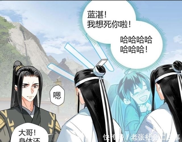 当年|魔道：魏无羡想抽当年的自己，蓝湛有话没有说，忘羡隔空相见好虐