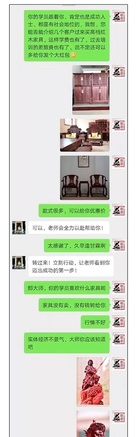 经典|“请立刻转账6800”，骗子遇上微商，这场巅峰对决太经典了！