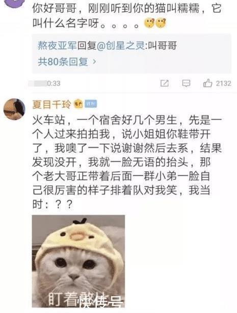 手机|我睡着后,媳妇拿我手机群发:上次去的夜总会叫啥名