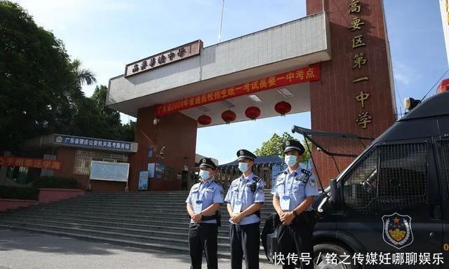  身份证|护航高考｜佑你逐梦，少年加油！