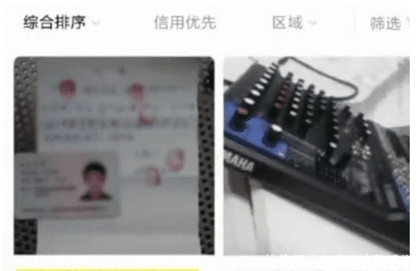 欠款|男子33万欠款追不回,二手平台3折转卖借条,称:要的回就都是你的