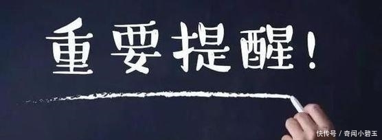 蒙在鼓里|这50个传销名单请您预览，太多人被蒙在鼓里了，碰到了就赶紧报警！