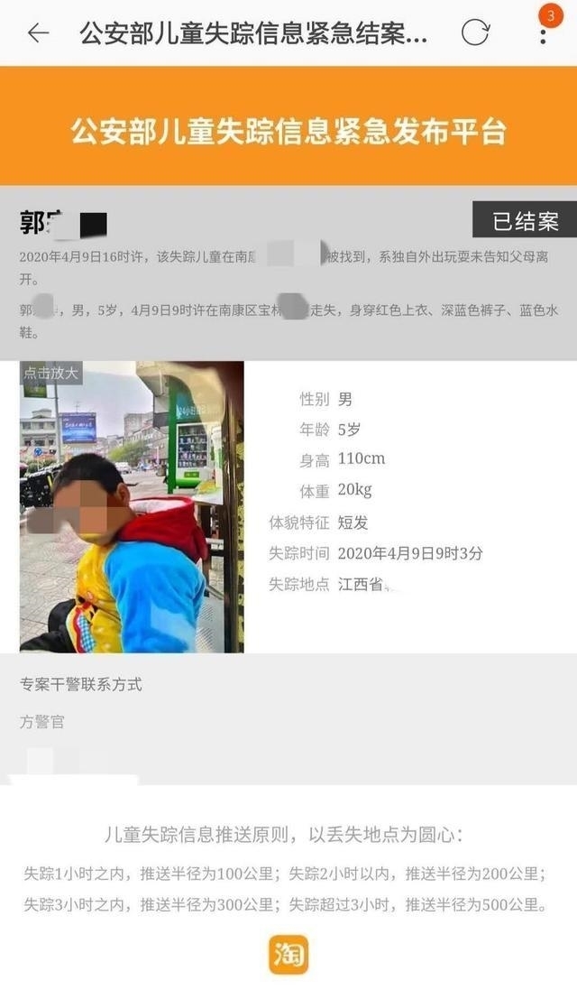  犯难|3岁女孩说：我把爸爸弄丢了，民警问出爸爸名字笑翻了，也犯难了