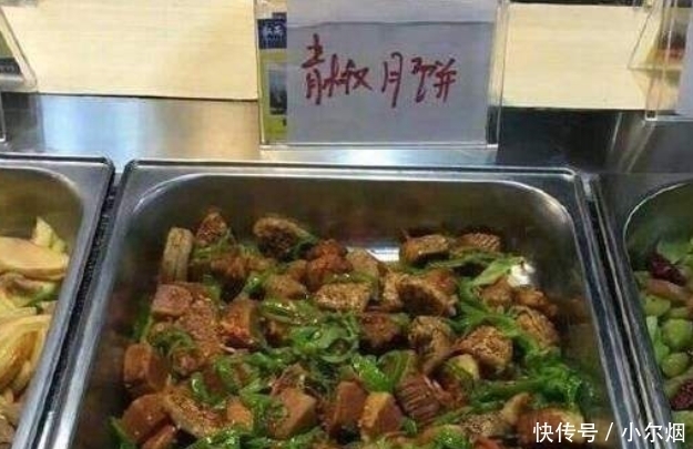 青椒|有一种“绝望”叫学校食堂，青椒炒月饼忍了，图6忍无可忍