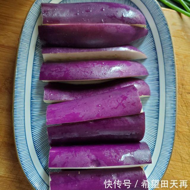 健康|蒸茄子,操作简单,蒸菜更健康