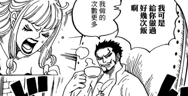 自信|海贼王:鹰眼米霍克对自己的实力有多自信?从这句话可以看出来