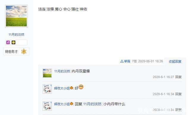 宠物|梦幻西游手游玩家询问宠物如何打书，网友推荐这套搭配你认同吗！