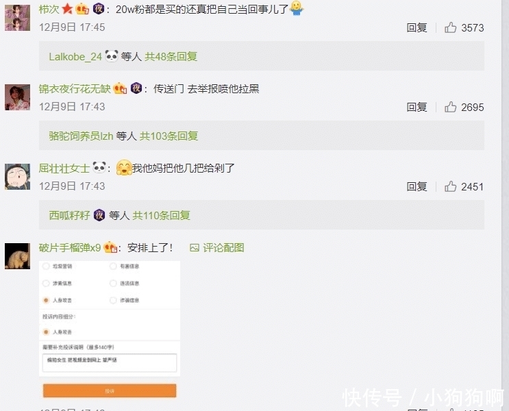 大学生|女大学生地铁遭偷拍, 猥琐点评不堪入目, 女生维权反被羞辱