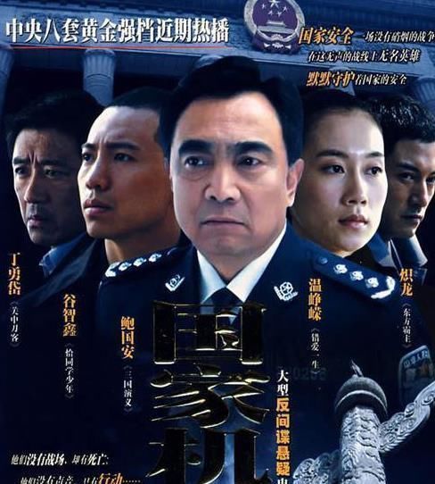  冷门|推荐十部最冷门的谍战剧，你可能一部都没看过