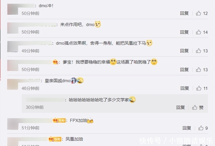 常规赛|LPL:LGD对阵BLG,FPX迎战DMO,常规赛收官周每一战都决定命运