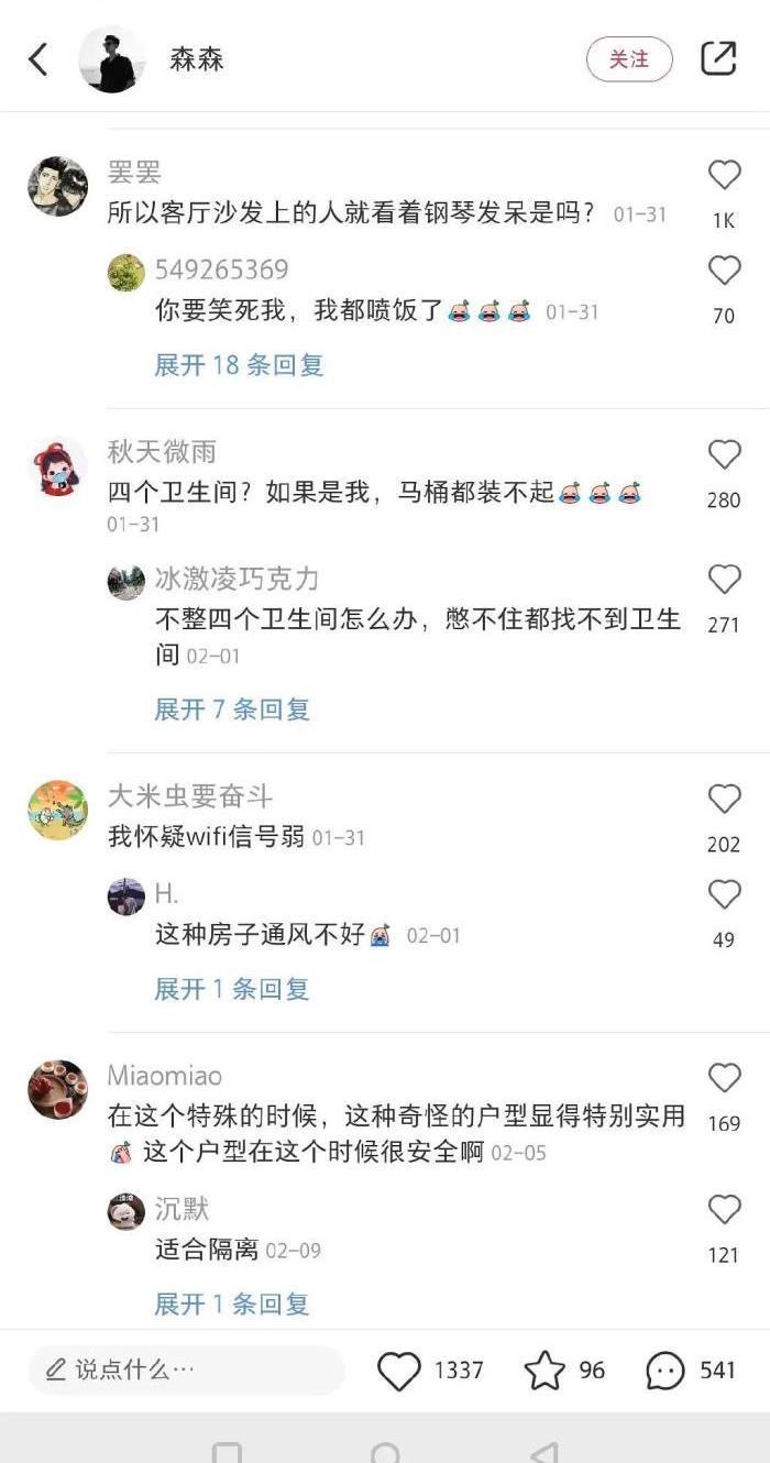 曝光|某宝客服：“这是人干的事么？” 哈哈哈哈哈哈聊天截图曝光笑喷