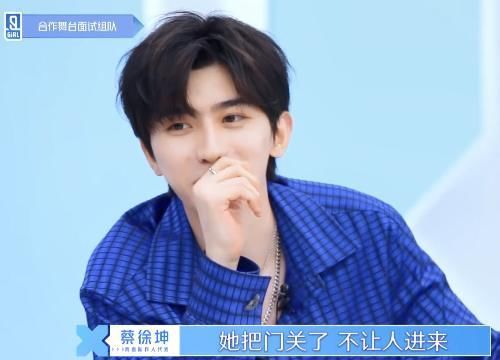 面试|青2面试朱正廷像行政经理,蔡徐坤像人事经理,Lisa腹黑老板