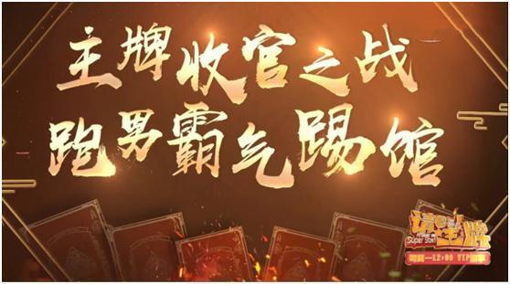 话里有话|《王牌对王牌》收官新跑男接档;关于换人李晨沉默,郑恺话里有话