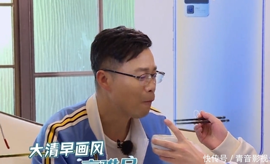 预告|《极限挑战》下期预告:王迅退出,郭京飞成固定MC!