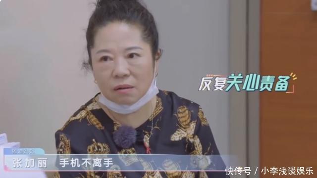 忧心忡忡|为了保持活跃度频繁接综艺,30岁杨迪亚健康严重,杨妈忧心忡忡