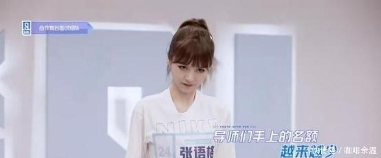 节目|《青春有你2》自由组队却出现意外情况,引得众网友嘲讽不已