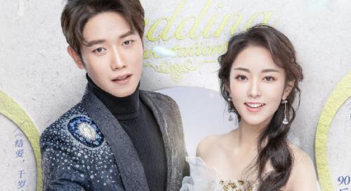  播出|《婚前21天》再官宣，赵丽颖、任嘉伦参加无望，未播出就溜粉