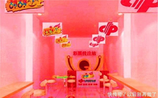 说出|为什么很多人开始不相信彩票了?4个彩民说出了心里话