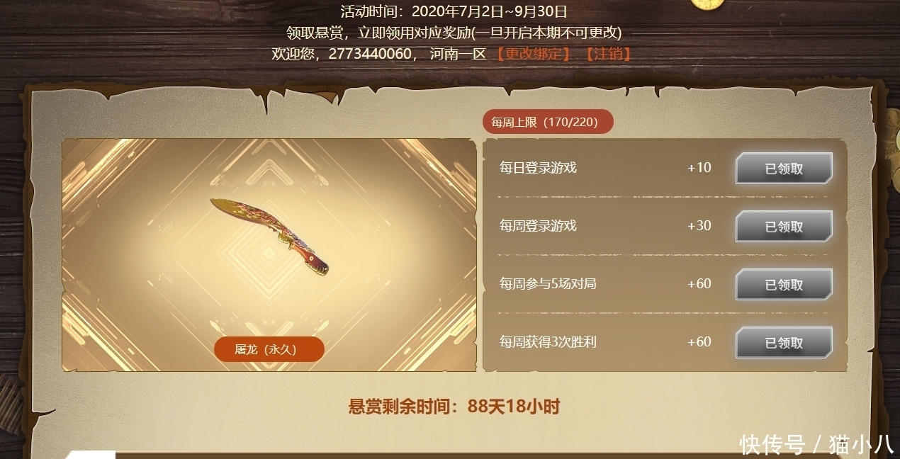  玩家|穿越火线：12年骨灰级老玩家，为什么会再练一个小号？是太闲吗？