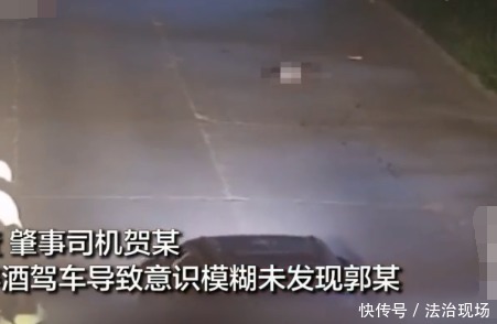  驾车|男高中生醉酒躺路上，遭醉酒男司机驾车飞速撞击碾压，当场死亡！