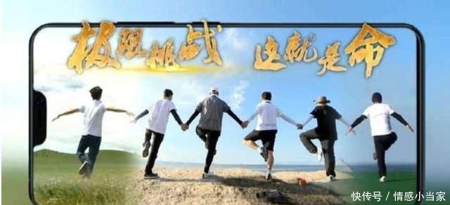  疑似|《极限挑战》最新路透照，疑似王迅退出，男人帮成员全新