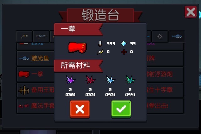  白隐机枪|元气骑士：红武最强？你落伍啦！白武随便拿一把，给一拳也不换