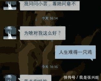  被窝|聊天中你们打错字会引起迷之尴尬，我在被窝里笑出声