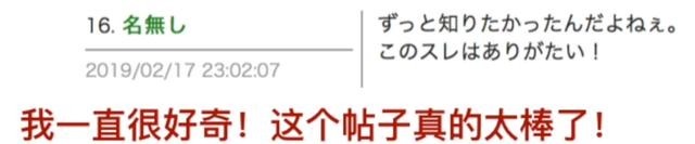 纷纷表示|当日本网友看到中国的家常便饭时，纷纷表示这些看上去一定很美味